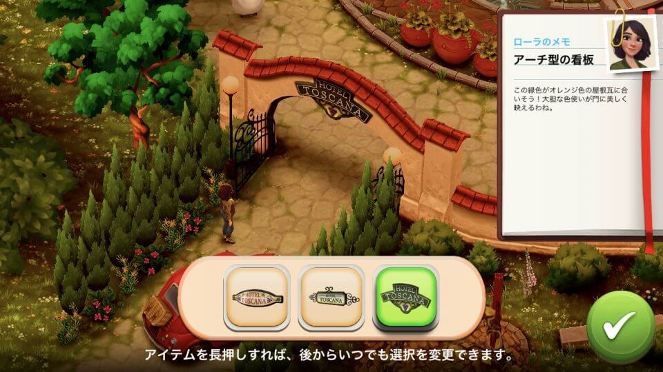 トスカーナ・ヴィラ (Tuscany Villa)