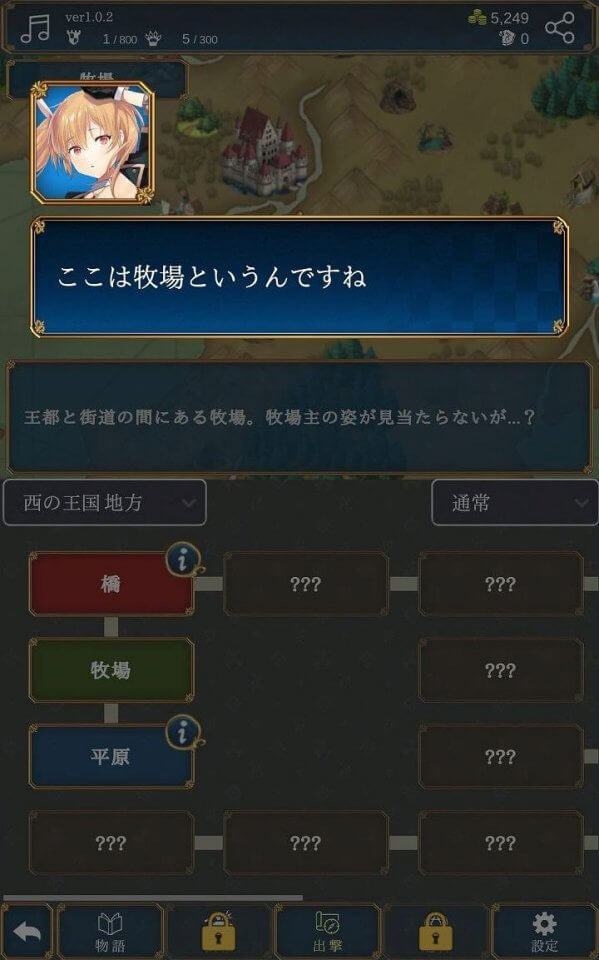 放置系ハクスラモンスターズ