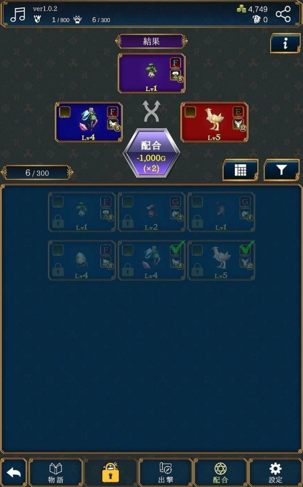放置系ハクスラモンスターズ