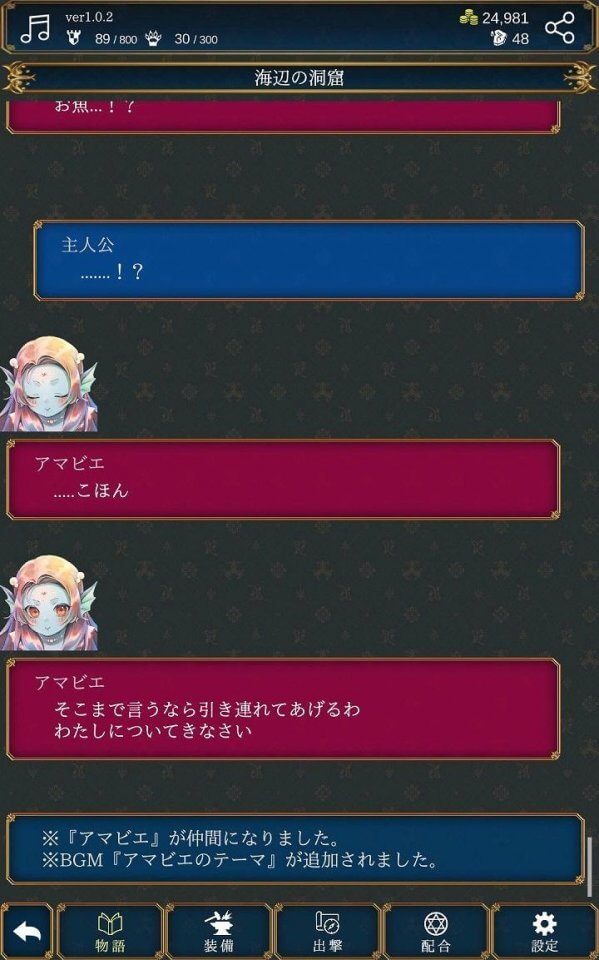放置系ハクスラモンスターズ
