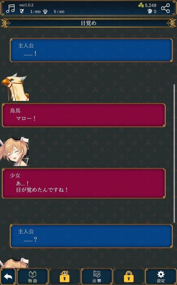 放置系ハクスラモンスターズ