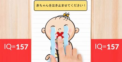 Brain Test:ひっかけパズルゲーム