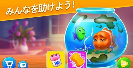 フィッシュダム(Fishdom)