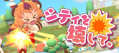 ビッグバッドモンスターズの画像