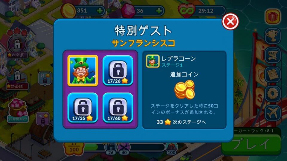 Cooking Festival レビュー画像