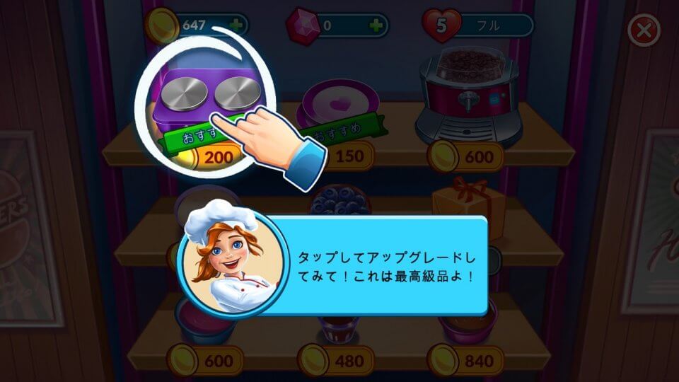 Cooking Festival レビュー画像