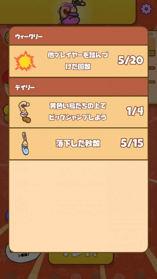 どっかんバニー レビュー画像
