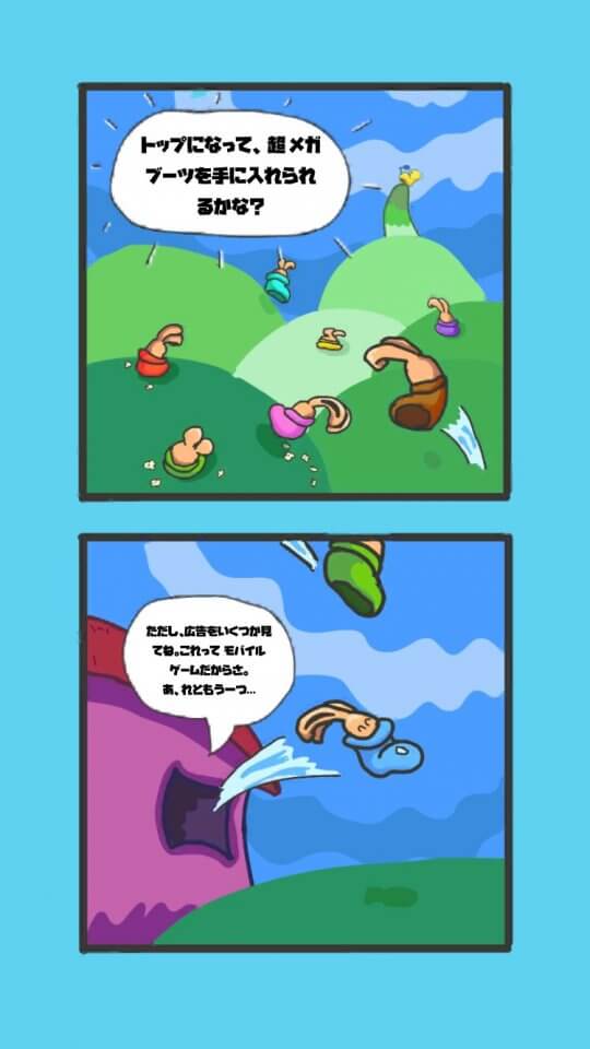 どっかんバニー レビュー画像