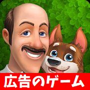 広告詐欺?広告でよく見るゲーム10本全部遊んで検証してみたの画像