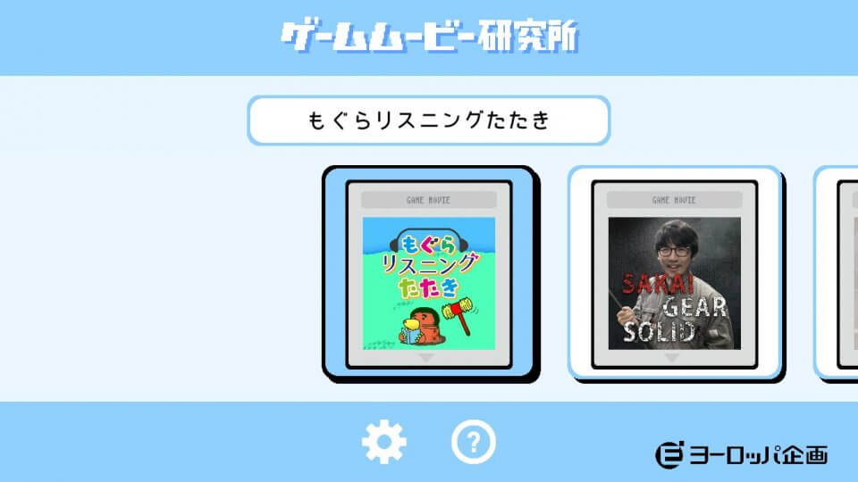 europe-kikaku-game_07