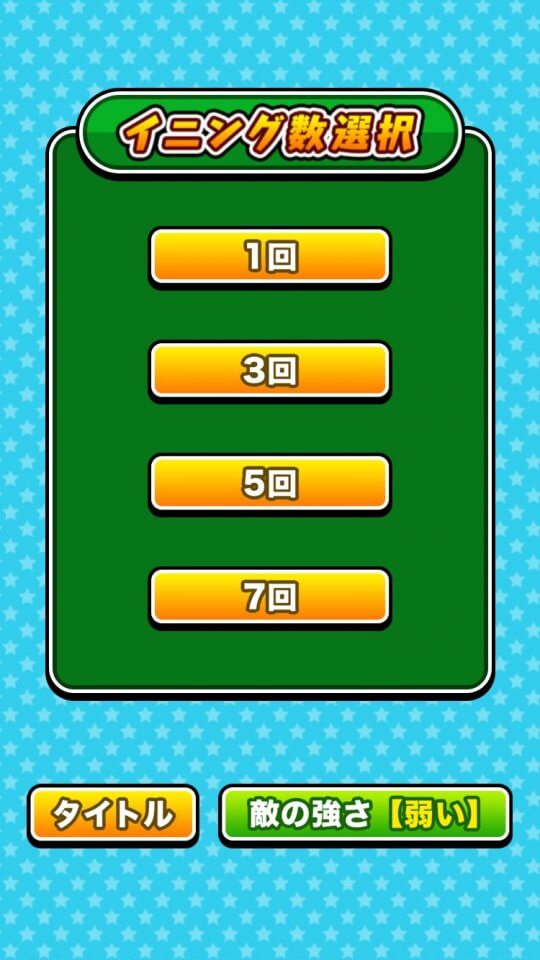 kickbaseball_07