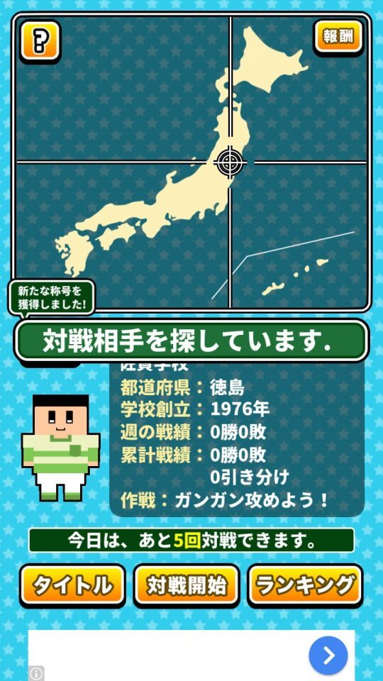 kickbaseball_11
