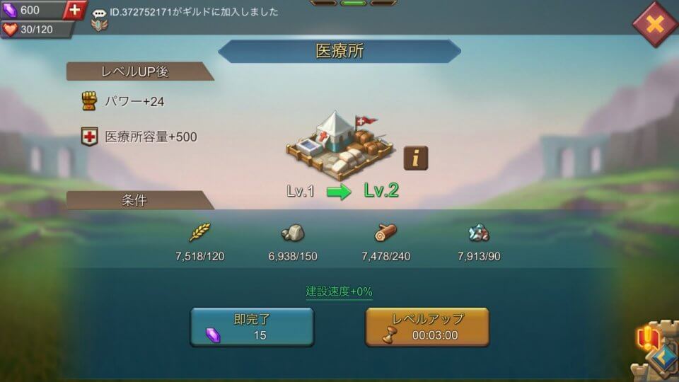 lords-mobile_07
