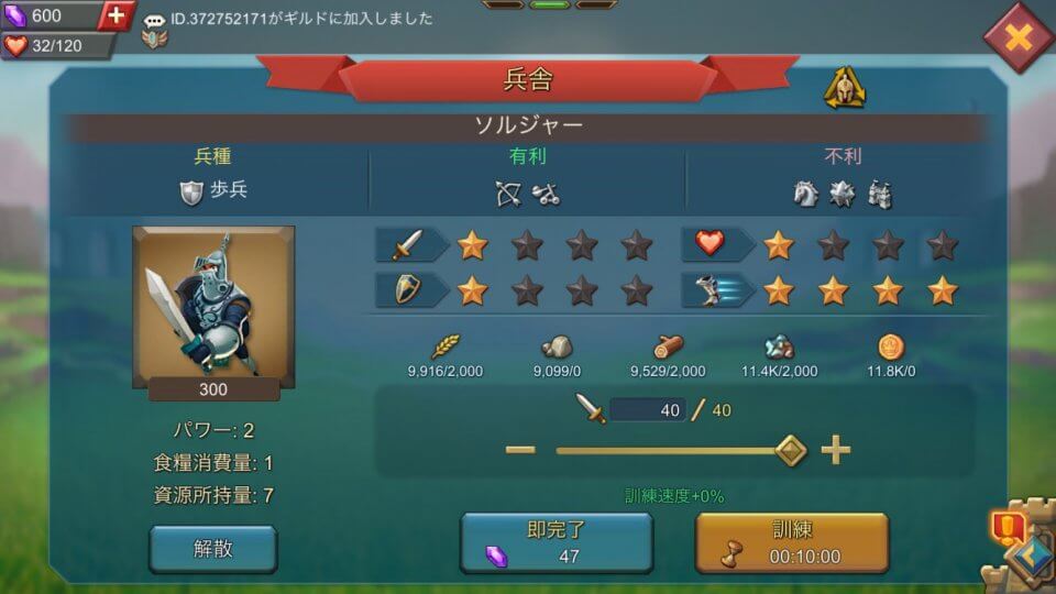 lords-mobile_08