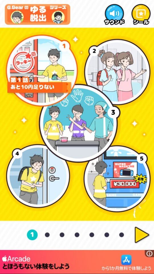 luckyboy_07
