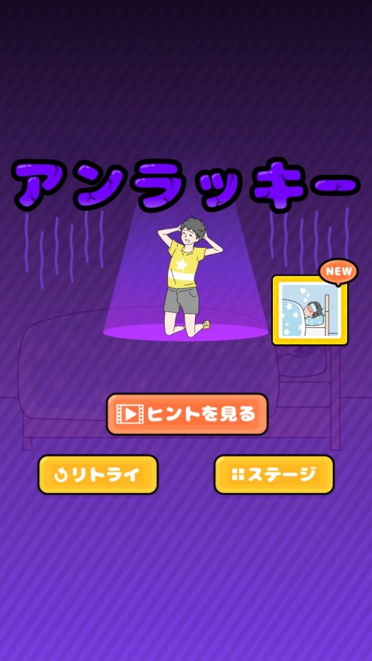 luckyboy_10