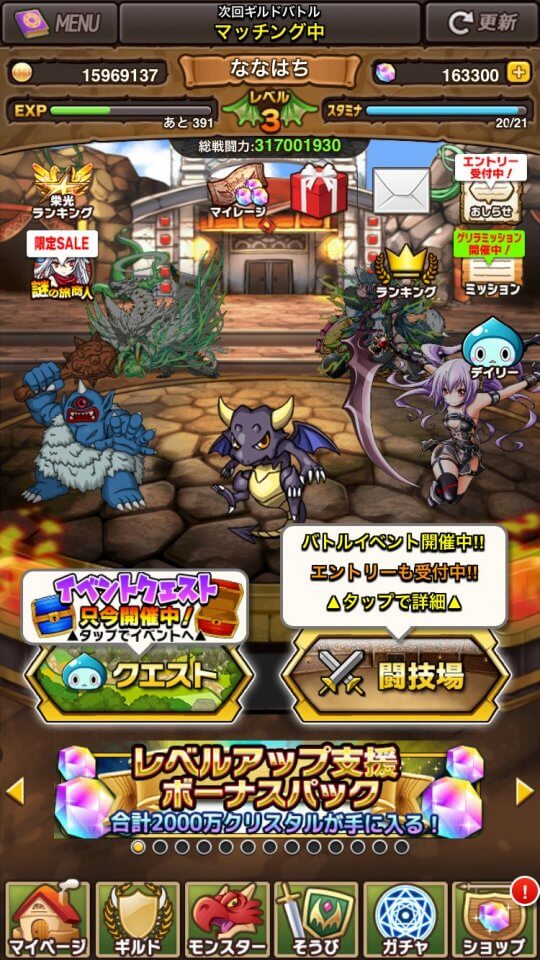 million-monster_08
