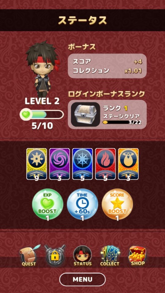 Magicソリティア~魔術士オーフェンはぐれ旅~ レビュー画像