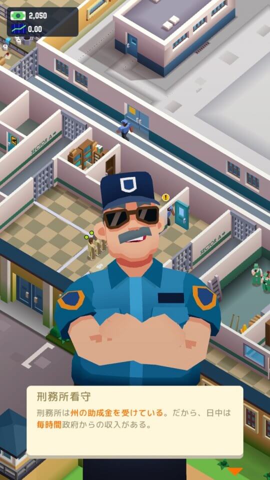 Prison Empire Tycoon レビュー画像