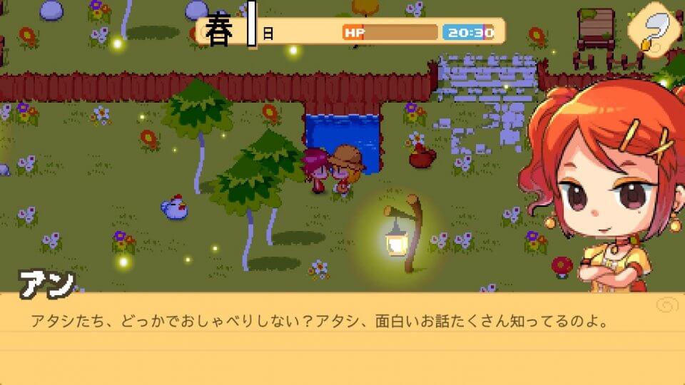 thefarm_11