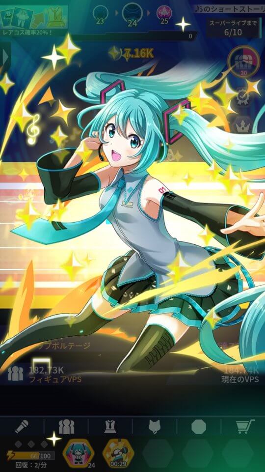 初音ミク -TAP WONDER- レビュー画像
