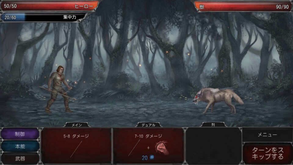 vampiresfall2_10