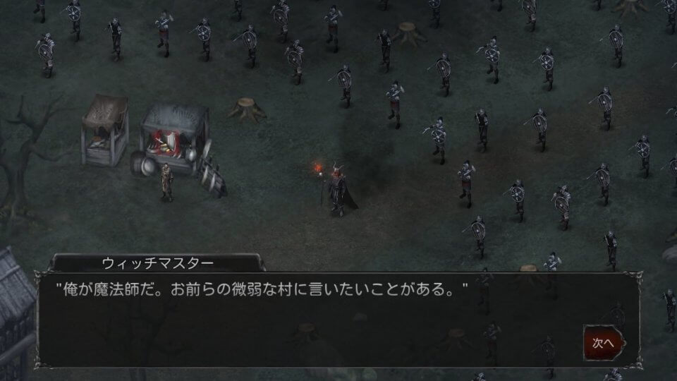 vampiresfall2_11