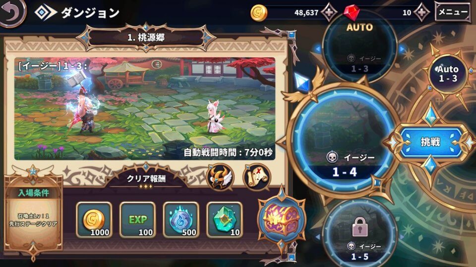 with-heroes_07
