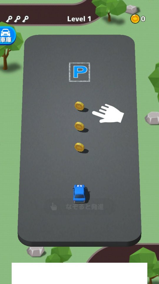 Park Master(パークマスター)