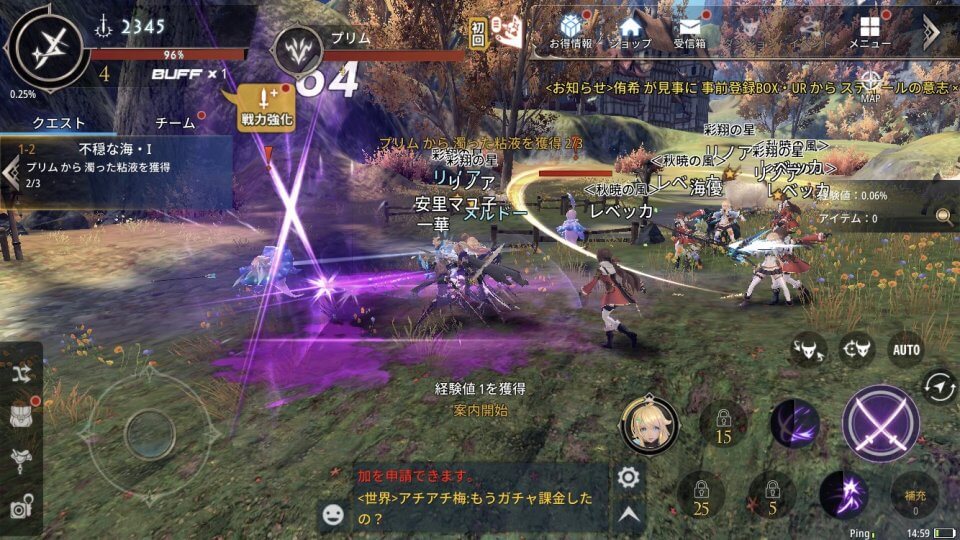 幻想神域2