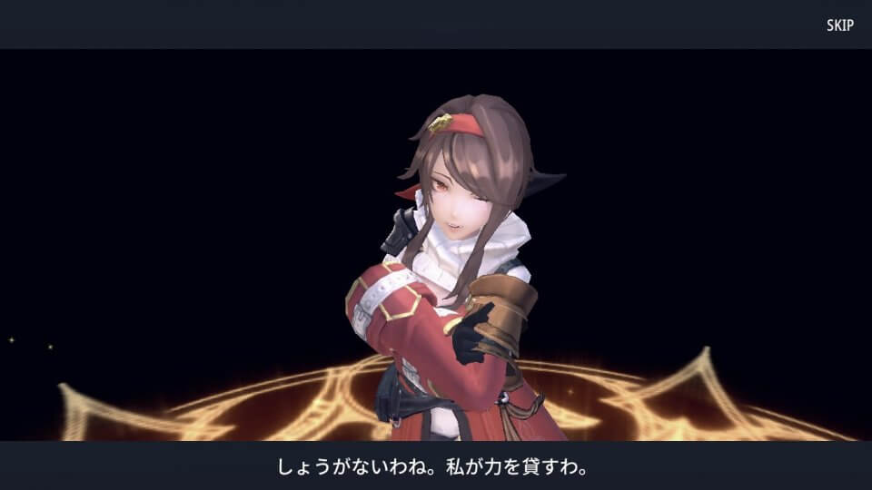 幻想神域2