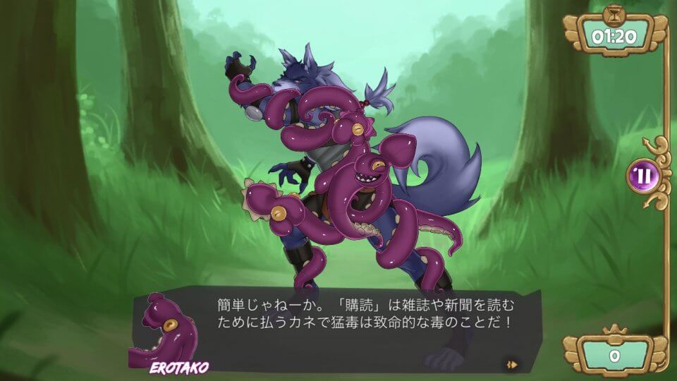 OctoFurry