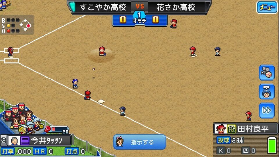 野球部ものがたり