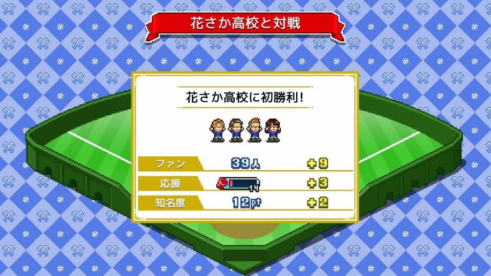 野球部ものがたり