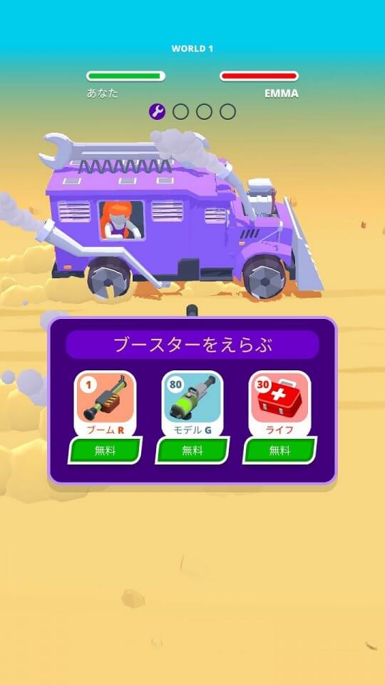Desert Riders