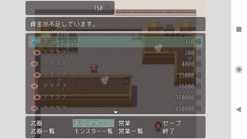マッチポンプ武器工房