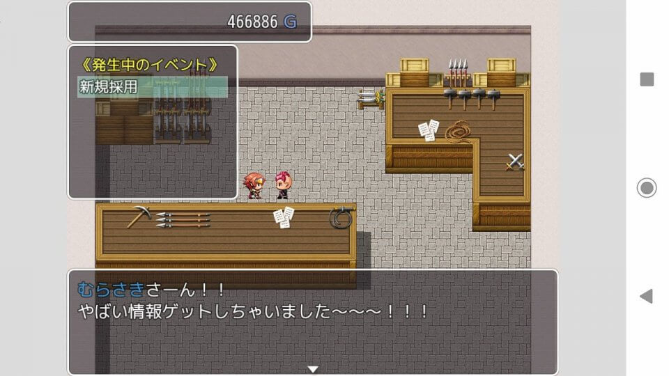 マッチポンプ武器工房