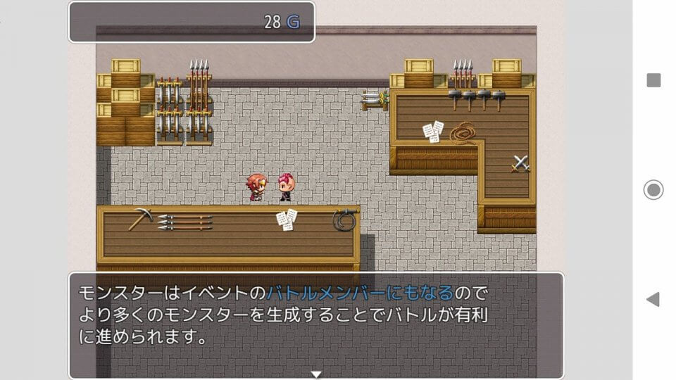 マッチポンプ武器工房