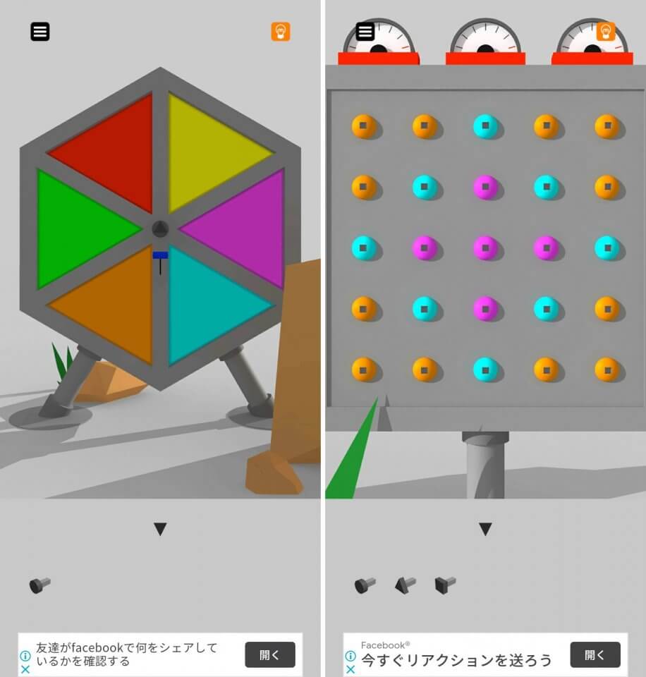 アマビエ計画レビュー画像