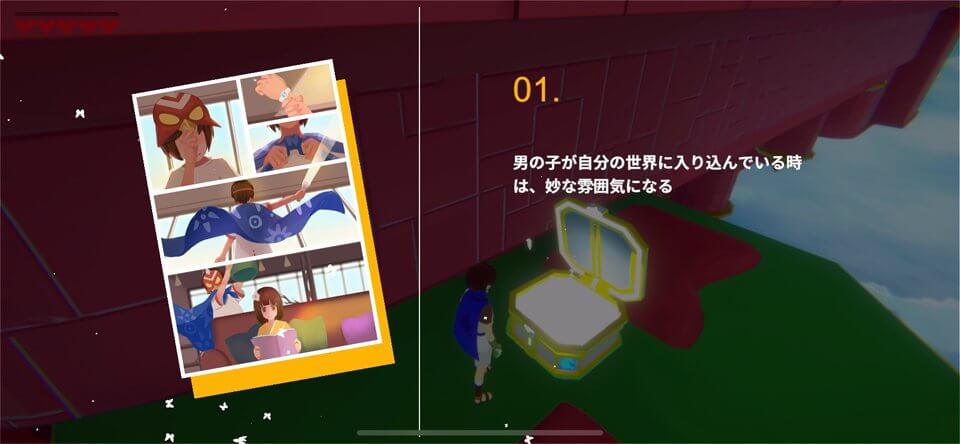 Incredible Mandyレビュー画像