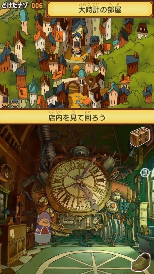 レイトン教授と最後の時間旅行 EXHD for スマートフォン