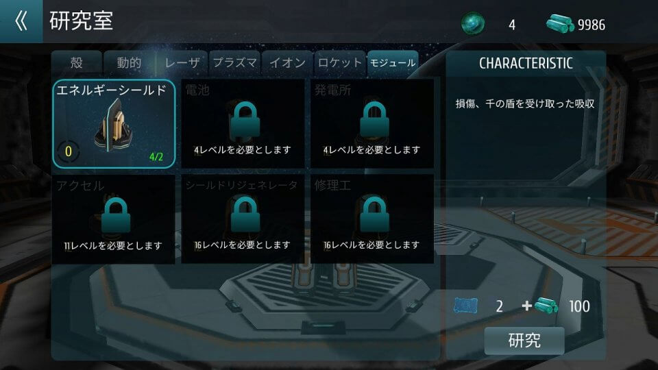 Clash of Tanks: Mech Battle