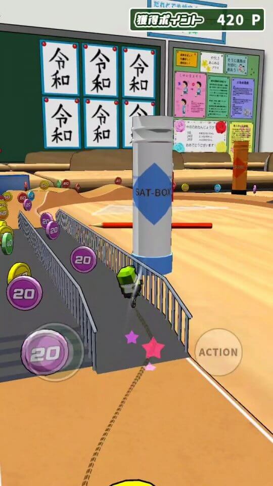 机で自転車レース
