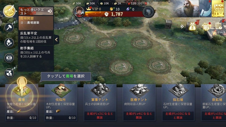 ゲーム・オブ・スローンズ-冬来たる