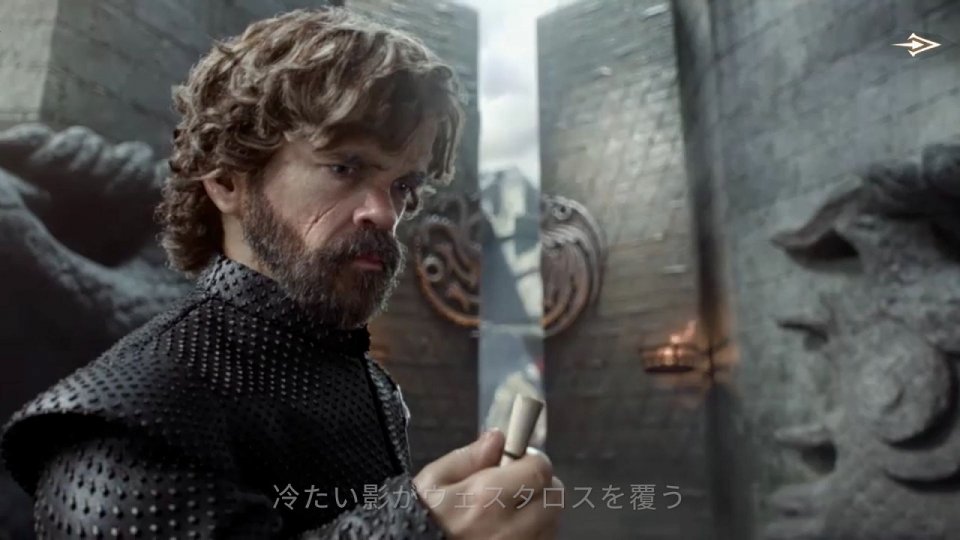 ゲーム・オブ・スローンズ-冬来たる