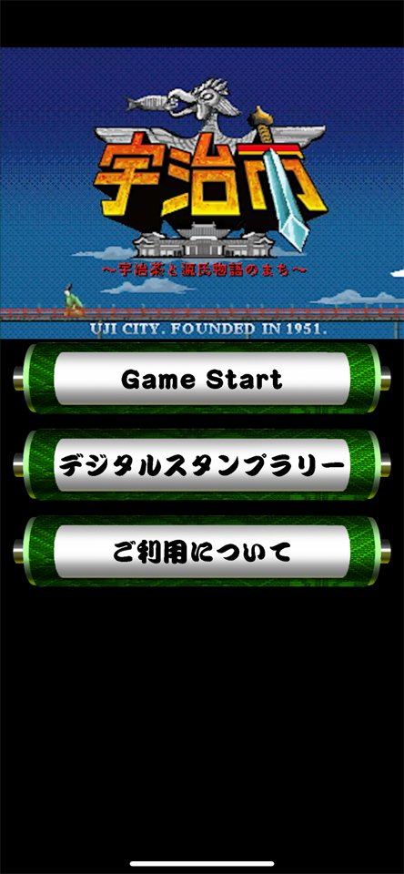 宇治市のレビュー画像