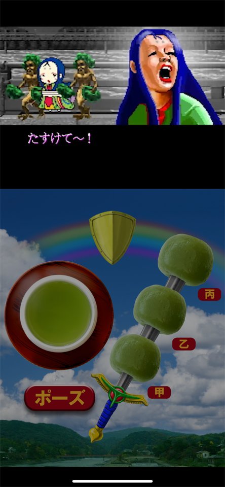 宇治市のレビュー画像