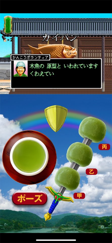 宇治市のレビュー画像