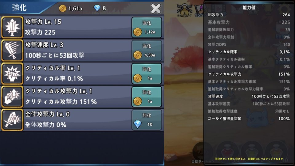 念力少女