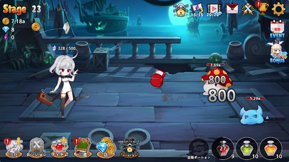 念力少女